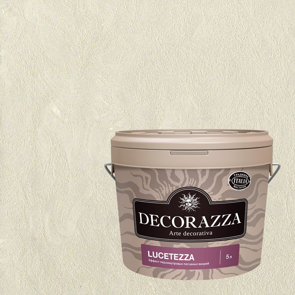 Декоративная краска с эффектом перламутровых песчаных вихрей Decorazza Lucetezza (5л) LC 11-94  #1