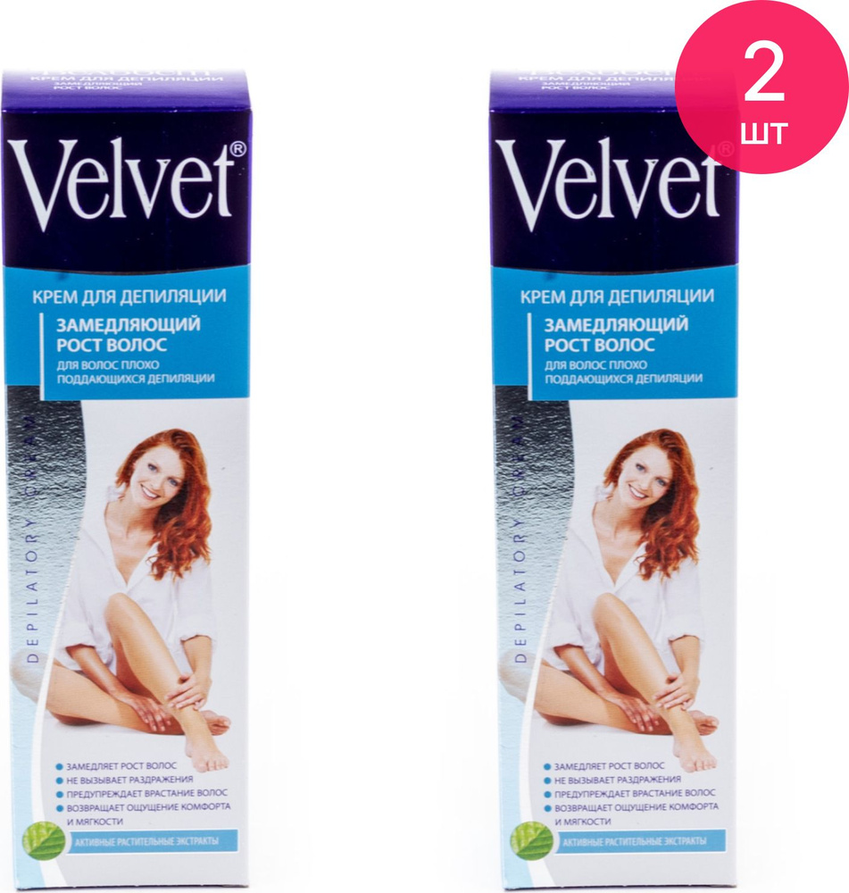 Velvet / Вельвет Крем для депиляции Замедляющий рост волос с активными растительными экстрактами со шпателем, #1