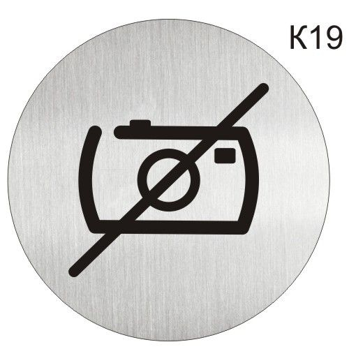 Информационная табличка. Не фотографировать, фотосъемка видеосъёмка запрещена. пиктограмма K19  #1