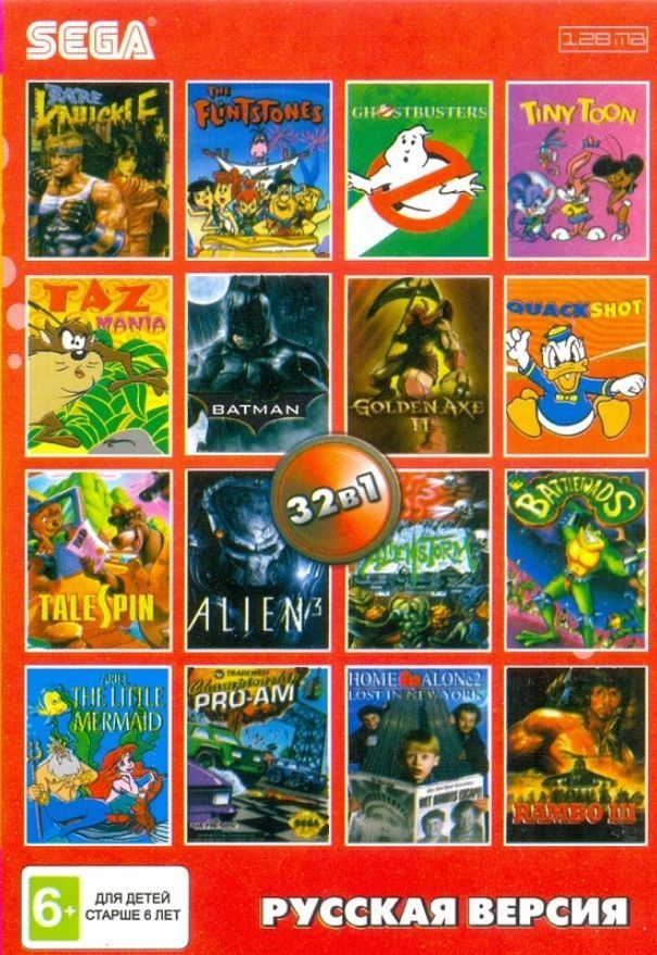 Картридж Игры Sega 32в1 ALIEN 3&BARE KNUCKLE&BATMAN&FANTASIA&FLINTSTONES/.. (AA-32001) #1