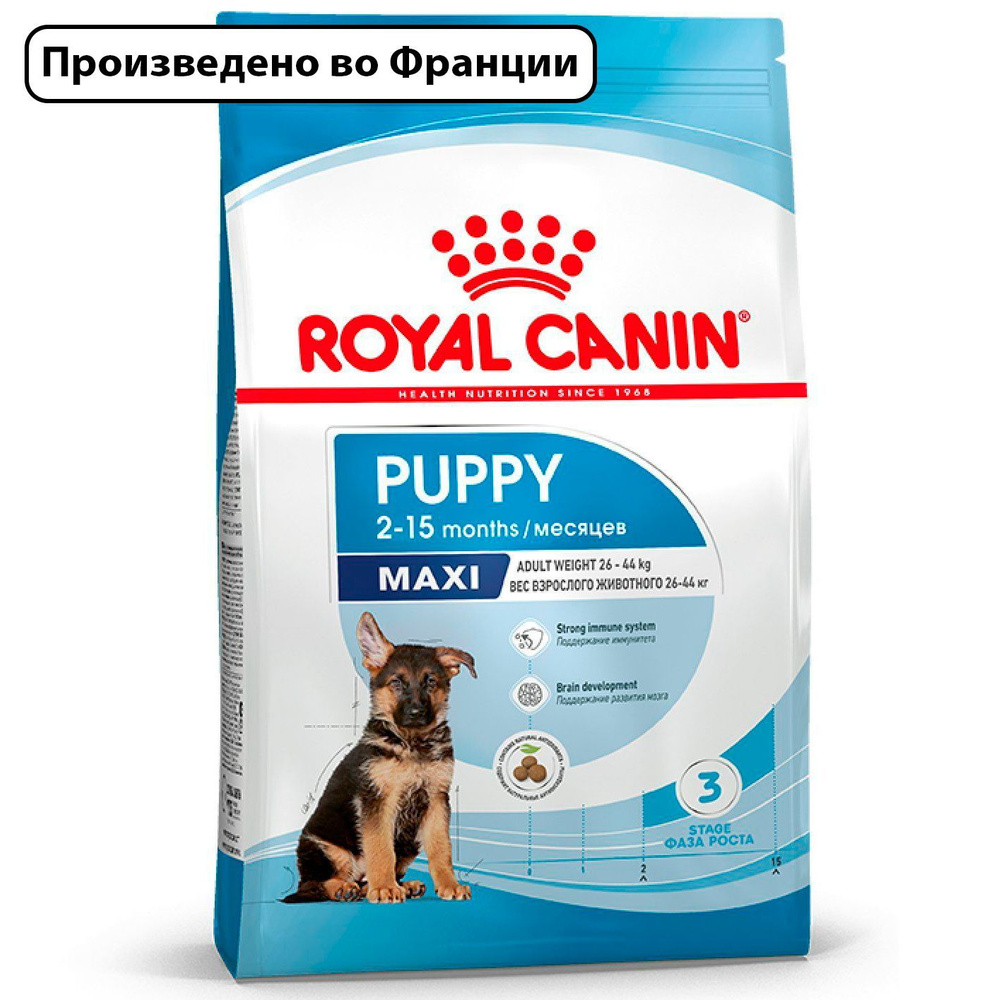 Royal Canin Maxi Puppy (Роял Канин Макси Паппи со вкусом птицы) корм для щенков крупных пород, 4 кг  #1