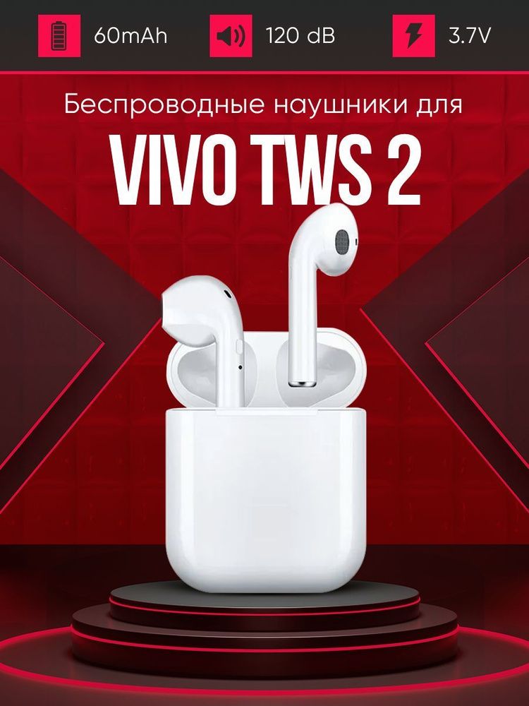 Беспроводные наушники для телефона vivo tws 2 / Полностью совместимые наушники со смартфоном виво tws #1