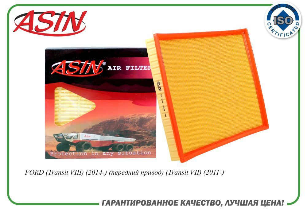 ASIN Фильтр воздушный арт. ASIN.FA2646 #1