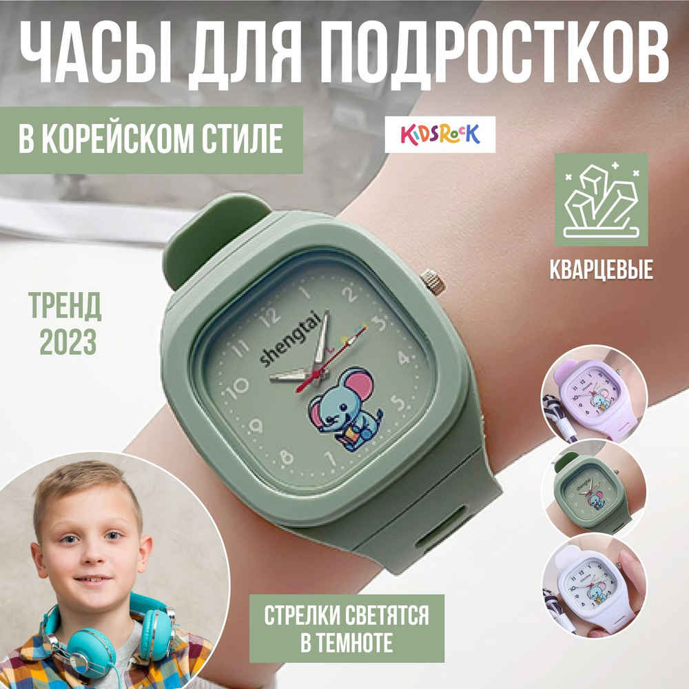 Часы наручные в корейском стиле с силиконовым ремешком со слоником Jambo оливковые для девочек и мальчиков #1