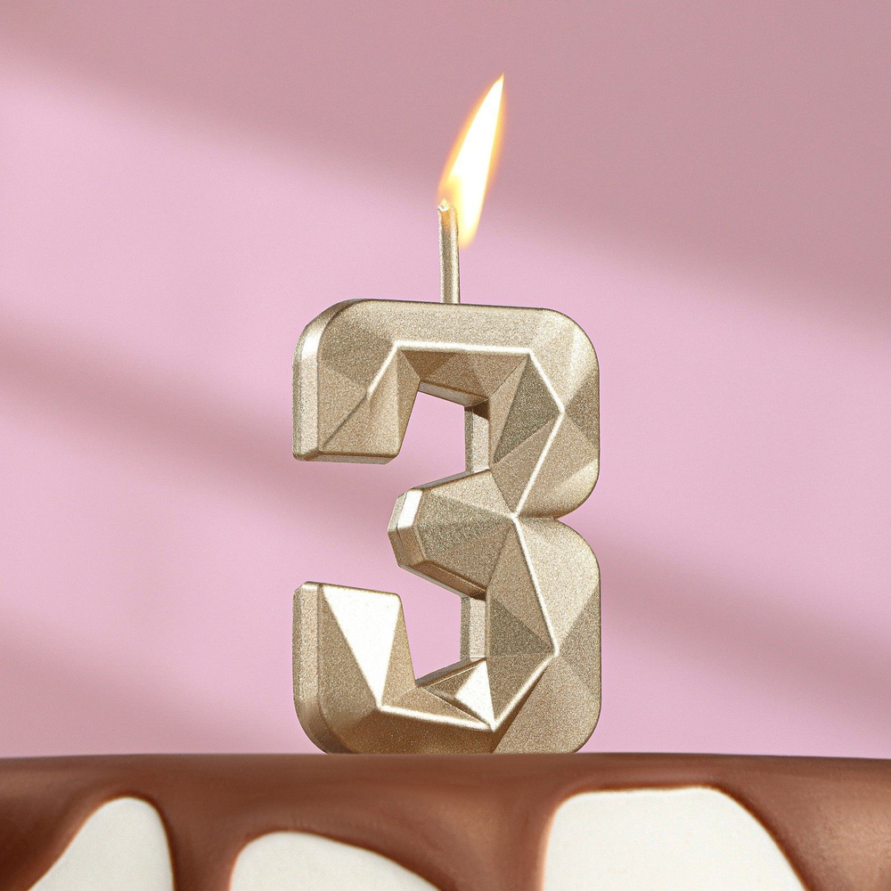 Свеча в торт на шпажке "Алмаз", цифра "3", шампань, 4,8x2,6 см #1