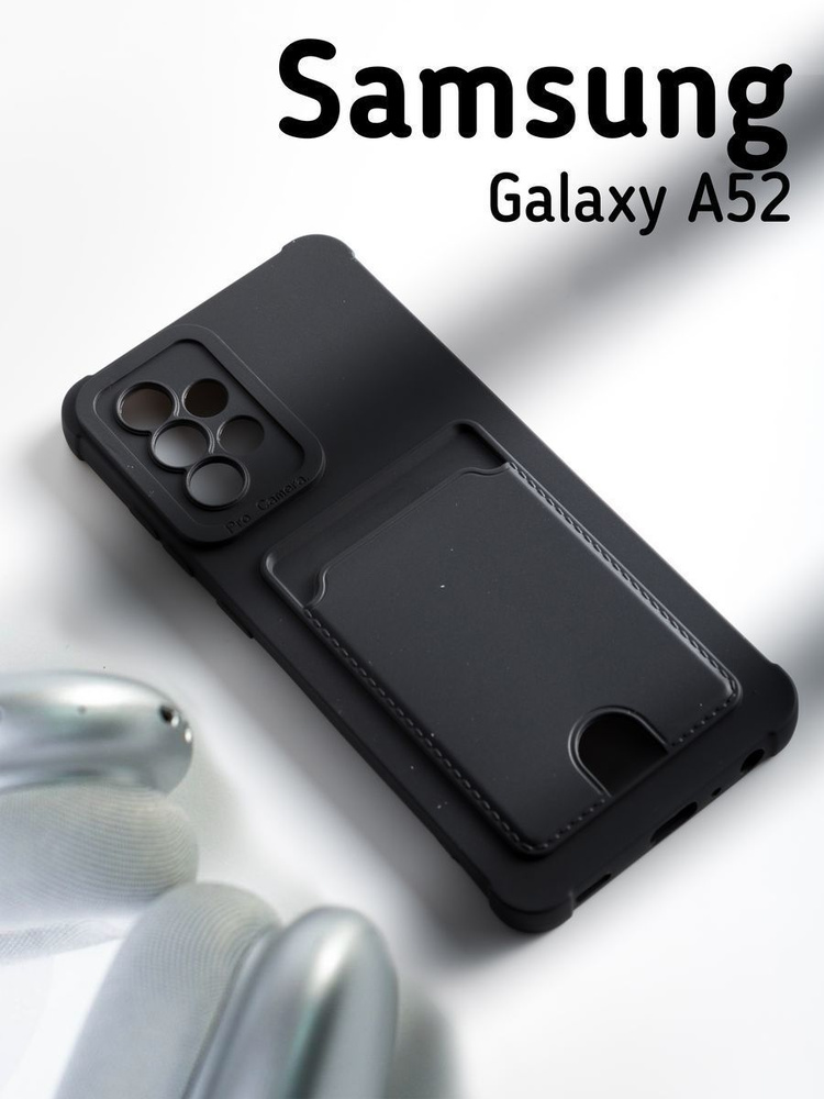 Soft-touch Чехол на Samsung Galaxy A52 c карманом для карт #1