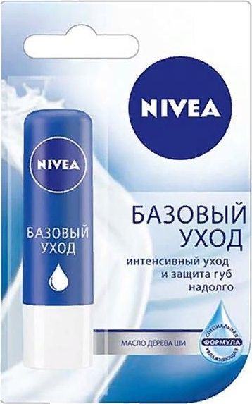 Nivea / Нивея Бальзам для губ питательный Базовый уход с маслом дерева Ши 4.8г / гигиеническая помада #1