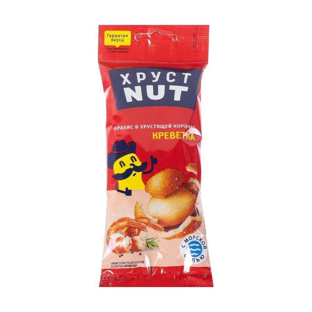 Арахис в хрустящей корочке, Хруст Nut, 80 г, Креветка #1