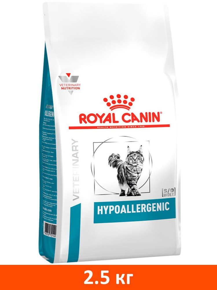 Сухой корм ROYAL CANIN HYPOALLERGENIC для взрослых кошек при пищевой аллергии (2,5 кг)  #1