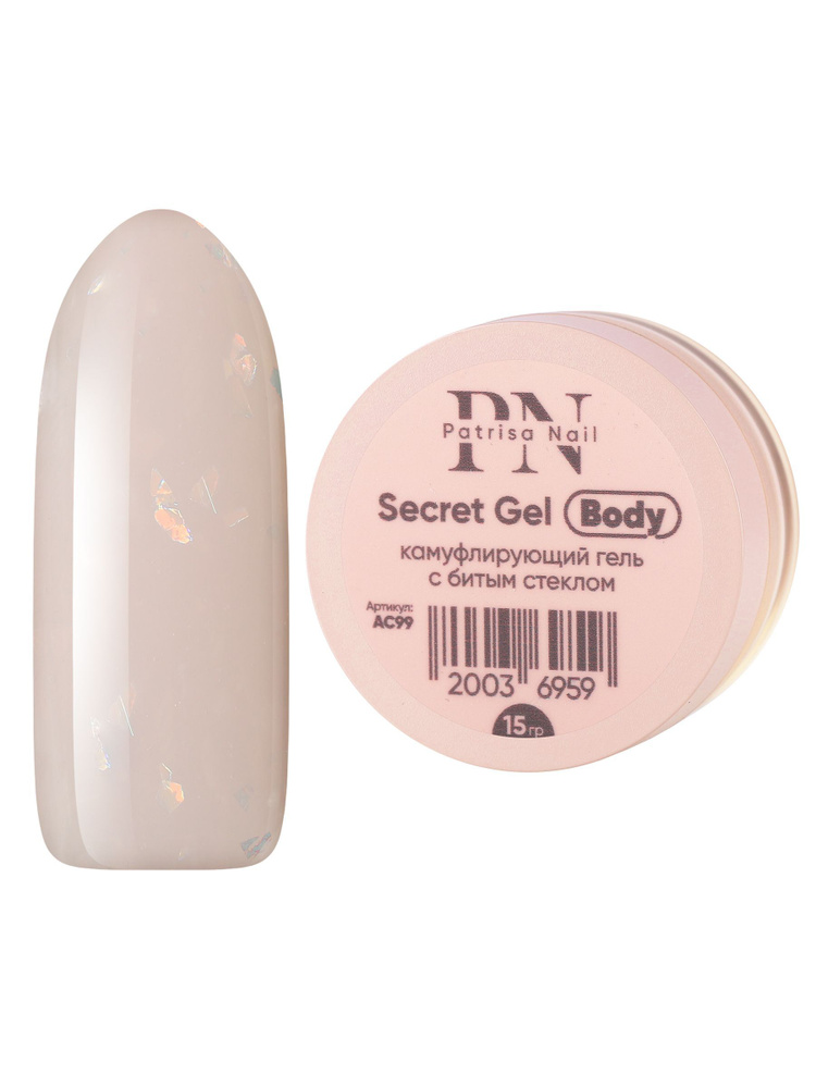 Patrisa Nail Secret Gel Body Гель для наращивания и моделирования ногтей камуфлирующий с блестками, для #1