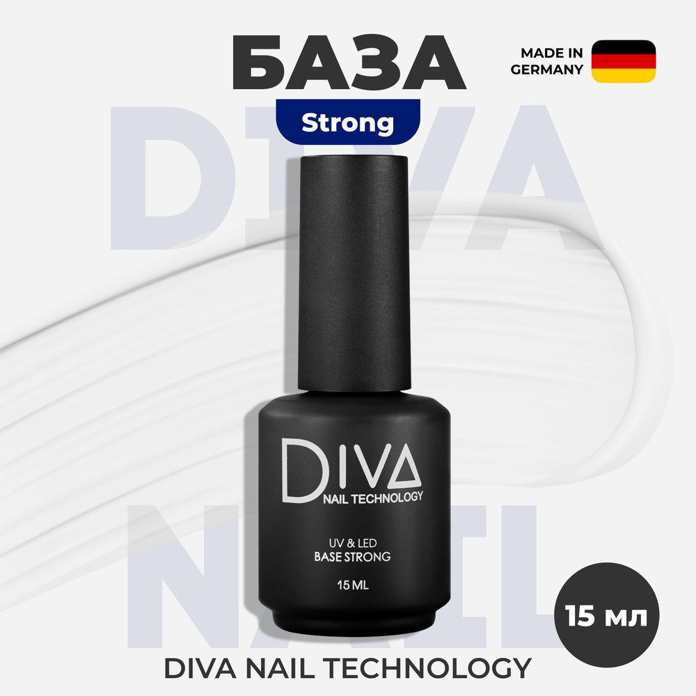 Diva Nail Technology База STRONG для гель лака, твердая жесткая основа для ногтей, стронг покрытие для #1
