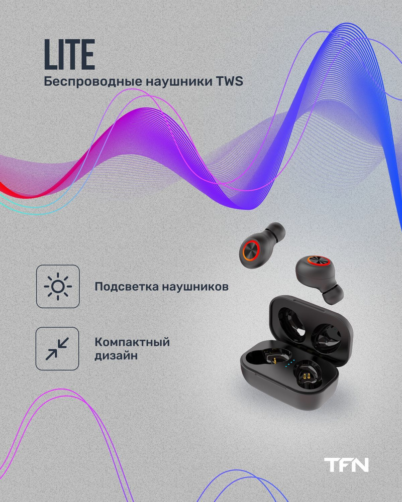 Беспроводная гарнитура TFN Lite black #1