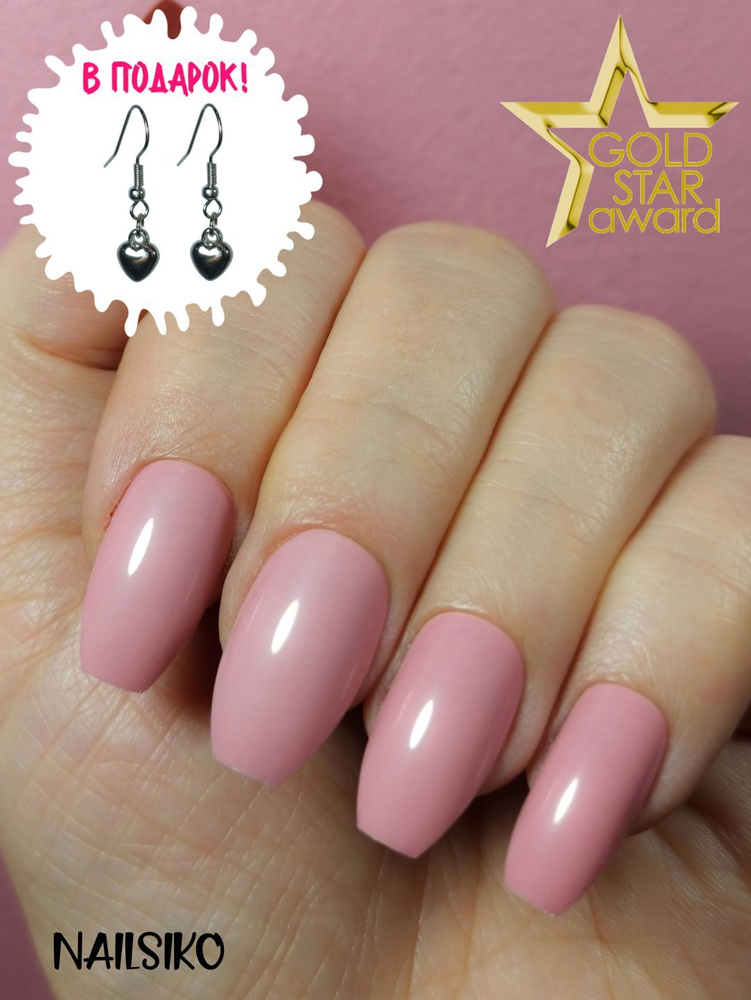 Набор многоразовых глянцевых розовых накладных ногтей балерина с клеем и дизайном NAILSIKO PINK ORCHID #1