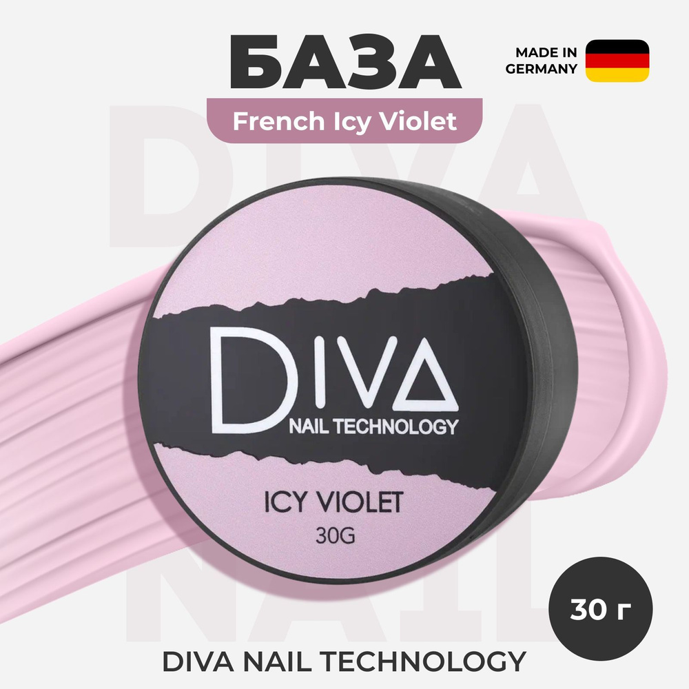 Diva Nail Technology База для гель лака, каучуковая камуфлирующая основа для ногтей, нюдовое нежное цветное #1