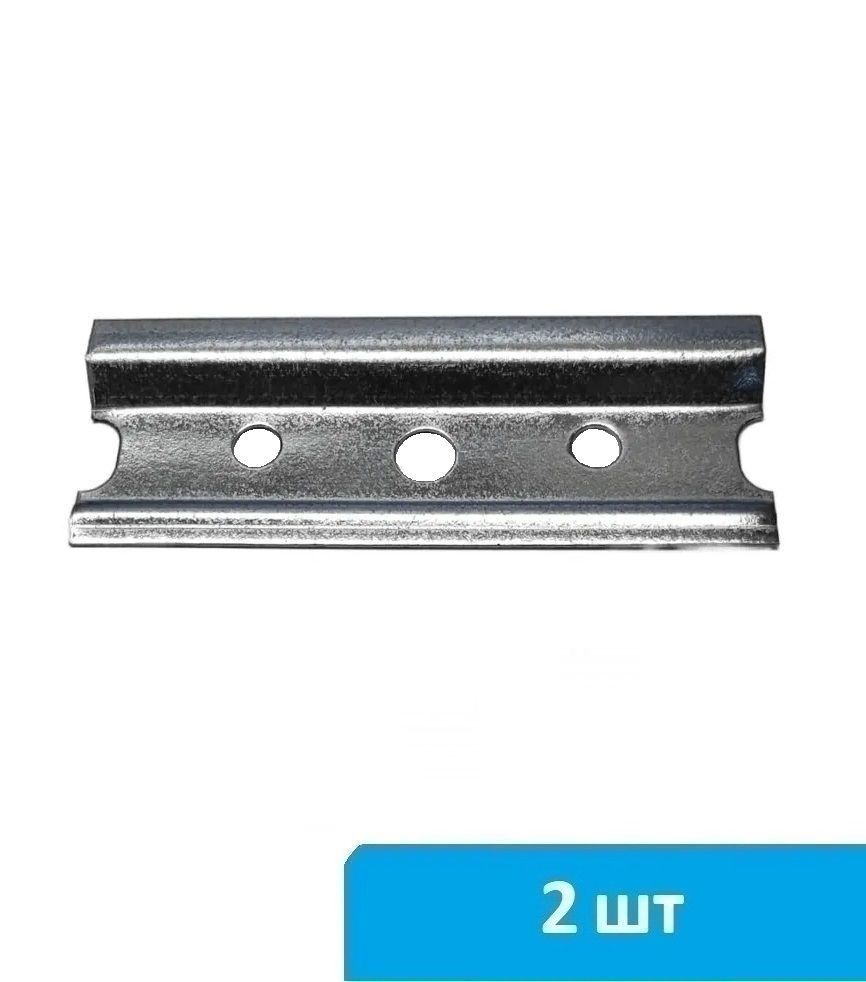 Крепежная планка (шина) для навески шкафов 100 мм, сталь - 2 шт  #1