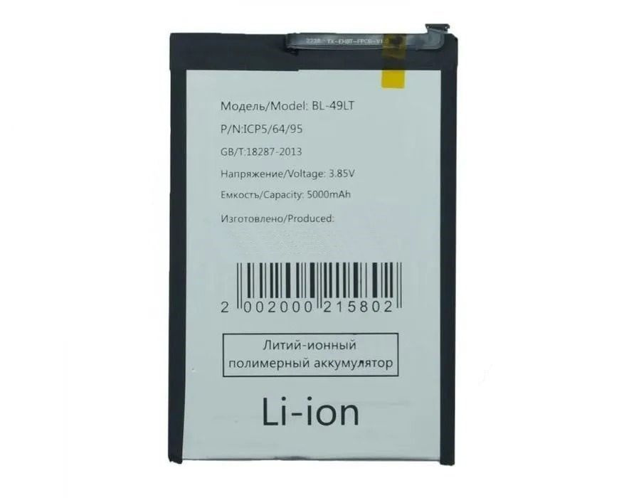 Аккумулятор BL-49LT для Tecno Camon 19 - купить с доставкой по выгодным ...