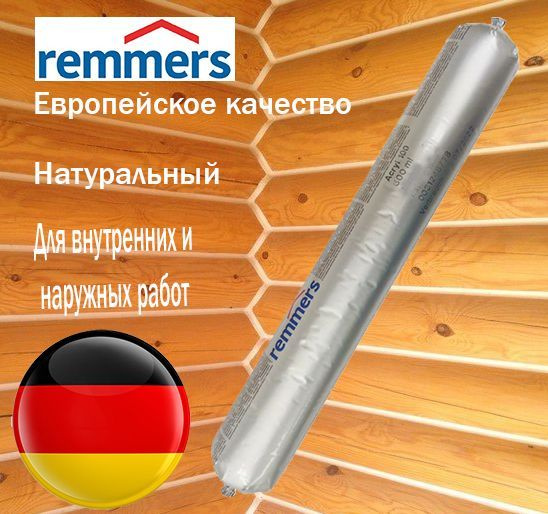 Remmers Acryl 100 акриловый герметик для дерева, цвет бук #1