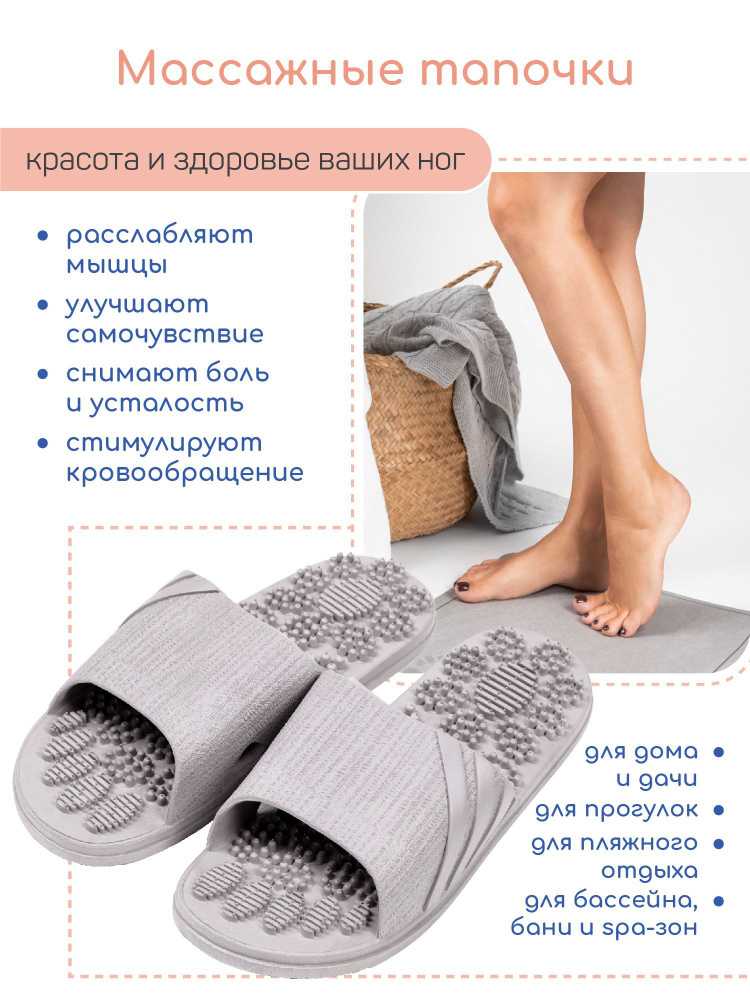 Тапочки с массажным эффектом AMARO HOME Relax Step Открытый нос (Серый) 40-41, grey  #1