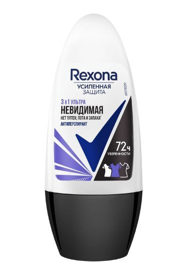 Rexona Дезодорант 50 мл #1