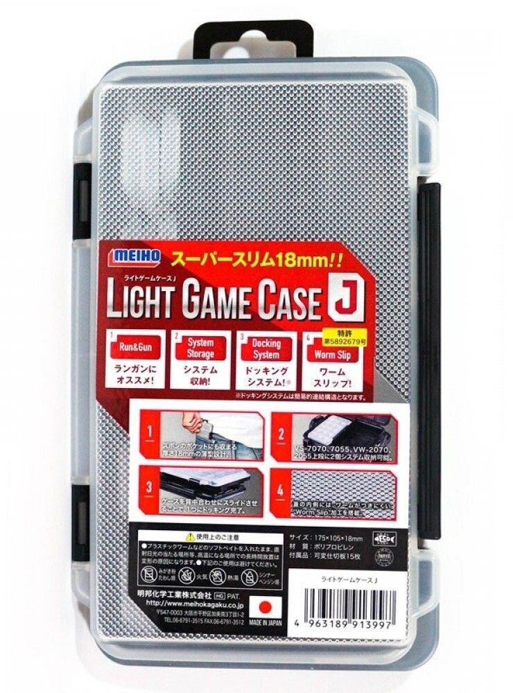 Коробка Meiho Light Game Case J 175х105х18 #1