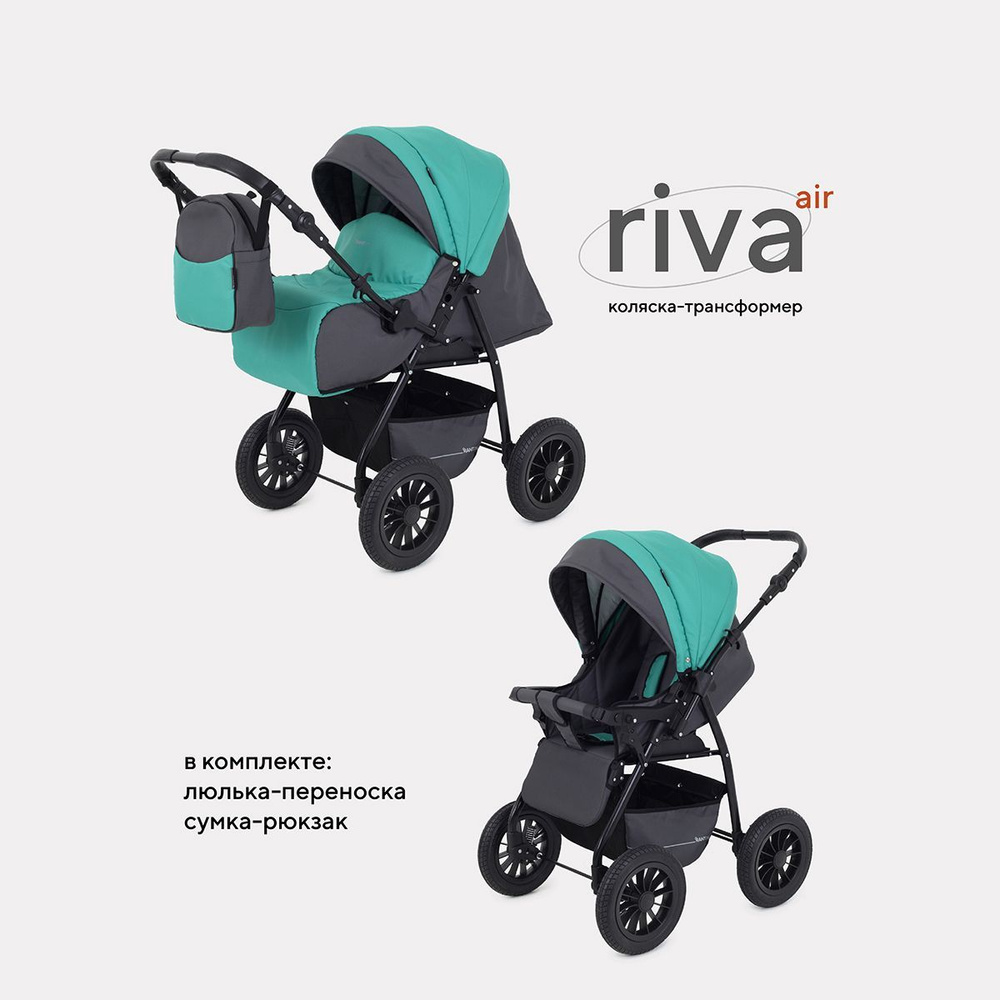 Коляска-трансформер детская Rant basic Riva AW02 с надувными колесами, зеленый/черный  #1