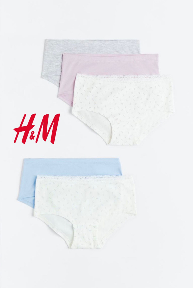Комплект трусов хипстеры H&M, 5 шт #1