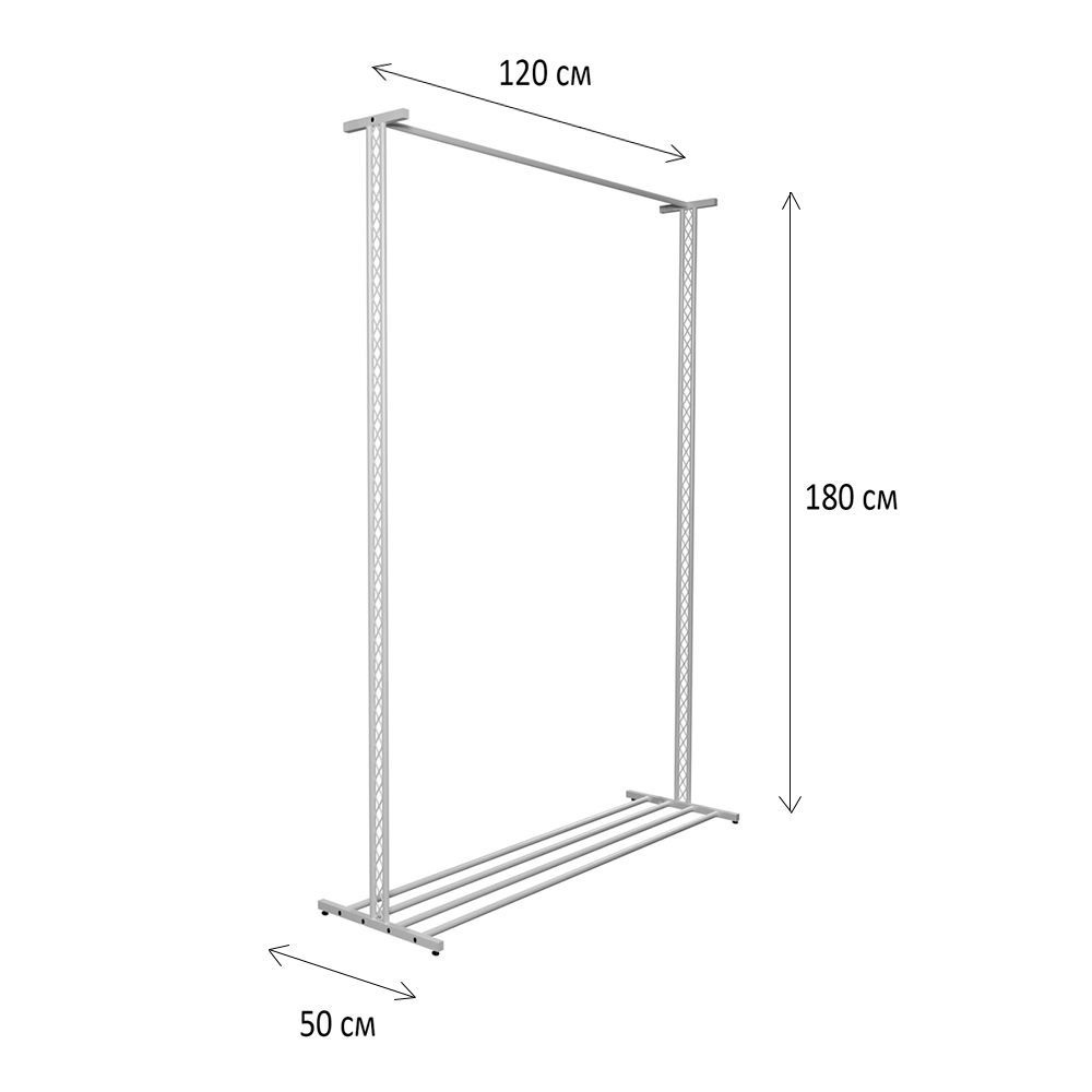 Ажурная вешалка напольная для одежды металлическая 180*120*50см. Белый глянец. Рейл для одежды, лофт, #1