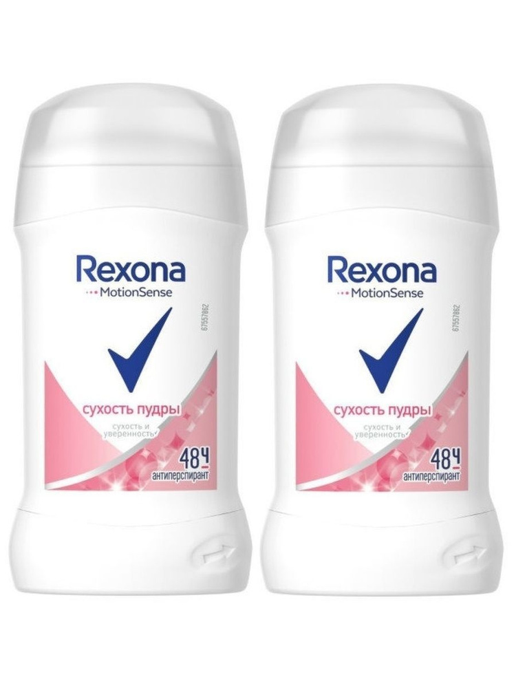 Rexona Антиперспирант-карандаш Сухость пудры 40 мл 2 шт #1