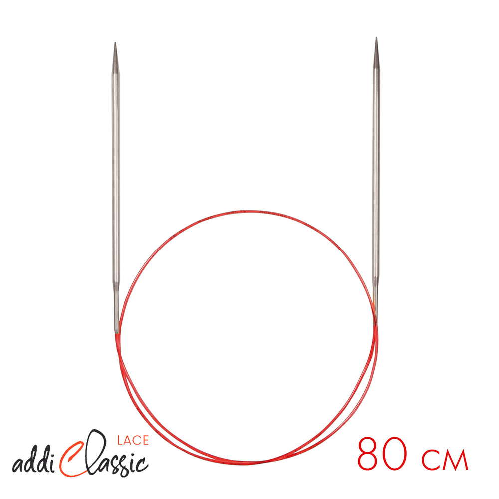 Спицы круговые с удлиненным кончиком, addiClassic Lace №3,5, 80 см  #1