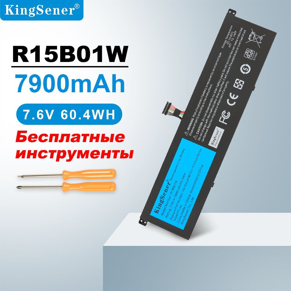 KingSener Аккумулятор для ноутбука Xiaomi 7900 мАч, (R15B01W) #1