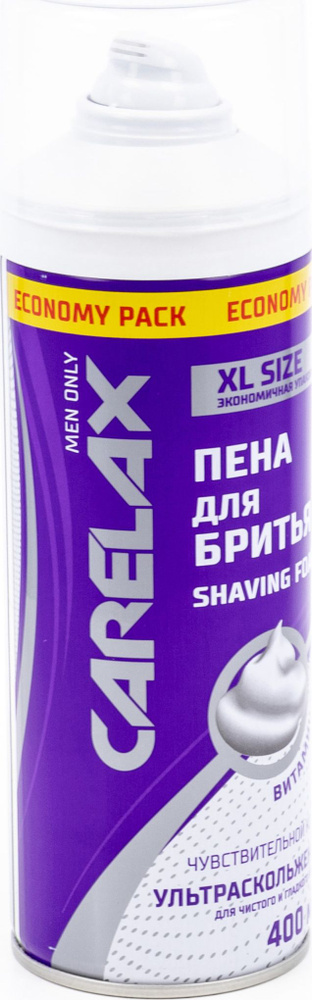 Carelax / Карелакс Пена для бритья для чувствительной кожи с витамином E 400мл / уход за кожей лица для #1