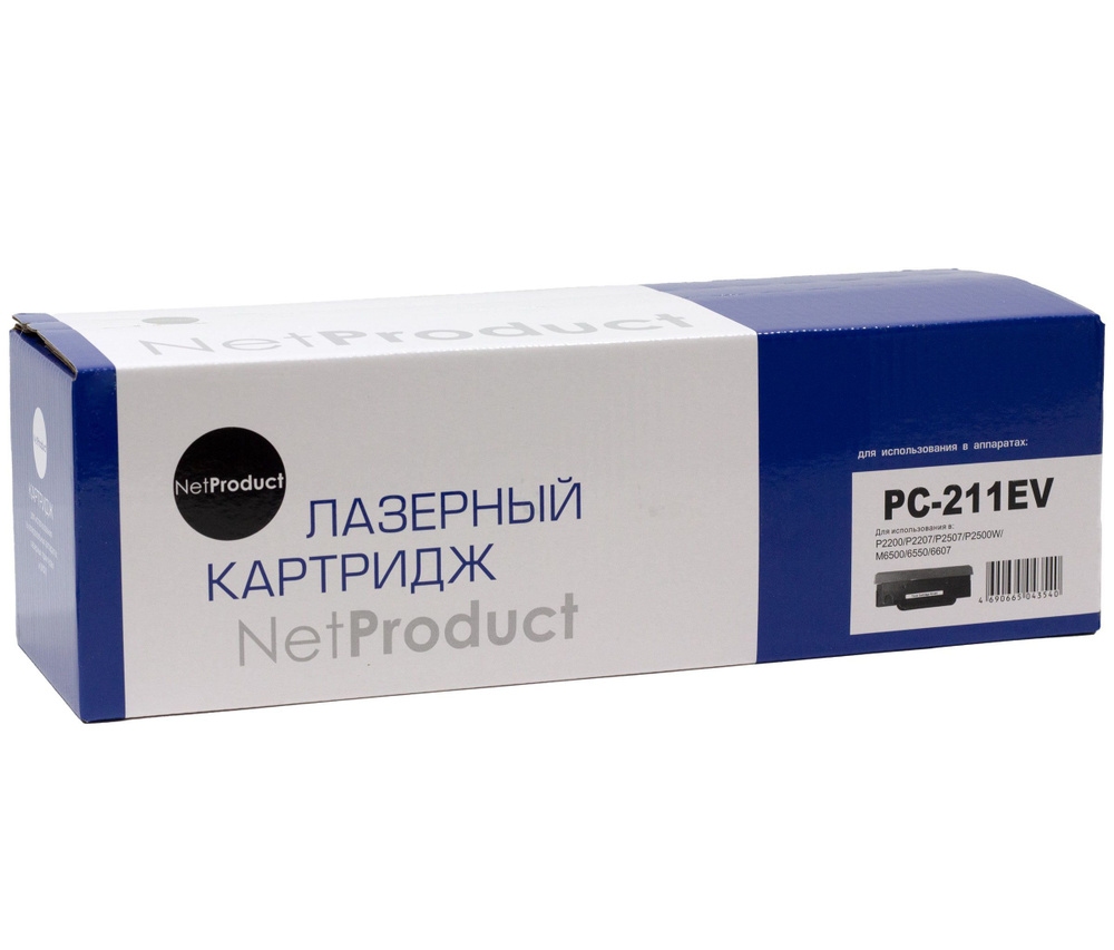 Купить Картридж Pantum Pc 212ev