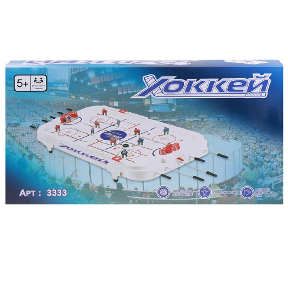 Настольная игра хоккей в коробке (200217423) #1