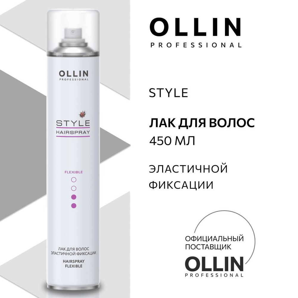 Ollin Professional Лак для волос, 450 мл #1