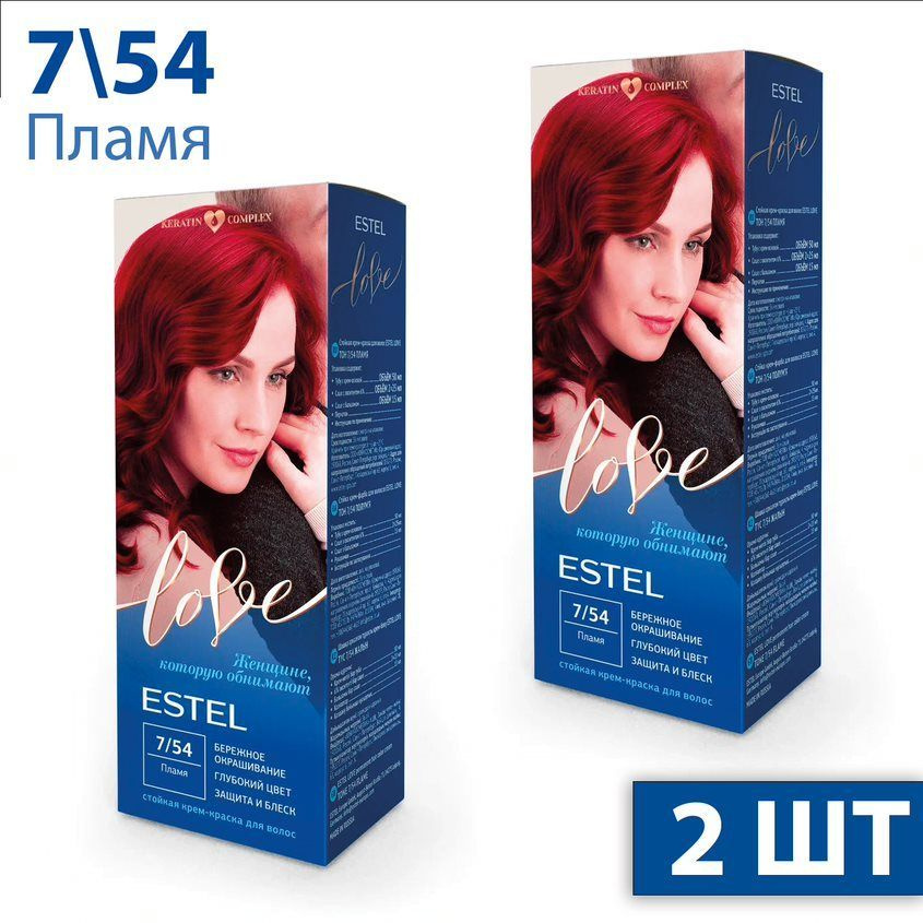 Estel Love Стойкая крем-краска для волос тон 7/54 Пламя EL7/54 2 шт  #1