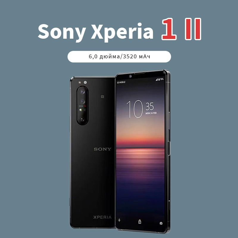 Sony Смартфон xperia 1 II EU 8/256 ГБ, черный #1