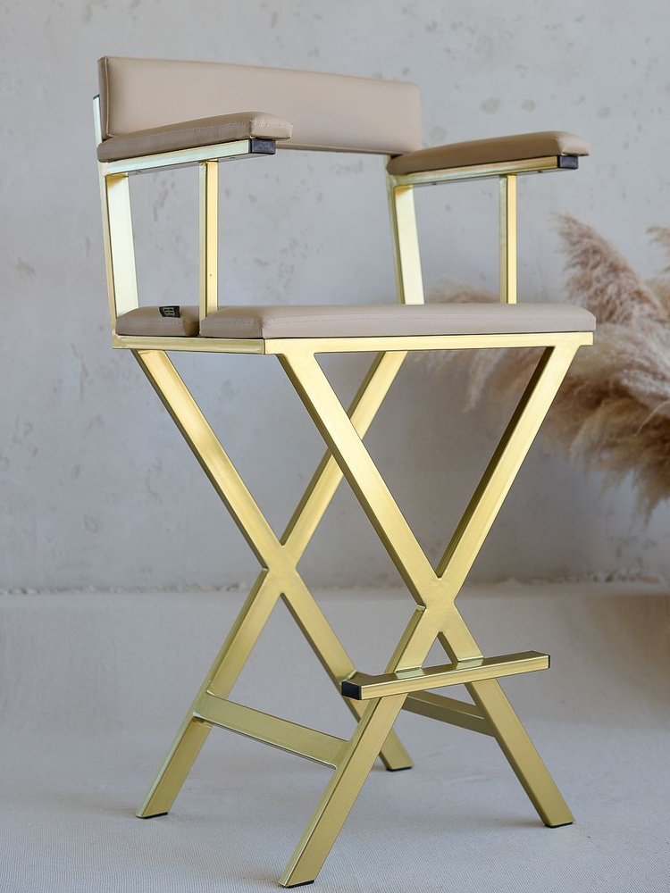 Барный стул визажиста Max Grimber/ золотой каркас, бежевая экокожа  #1