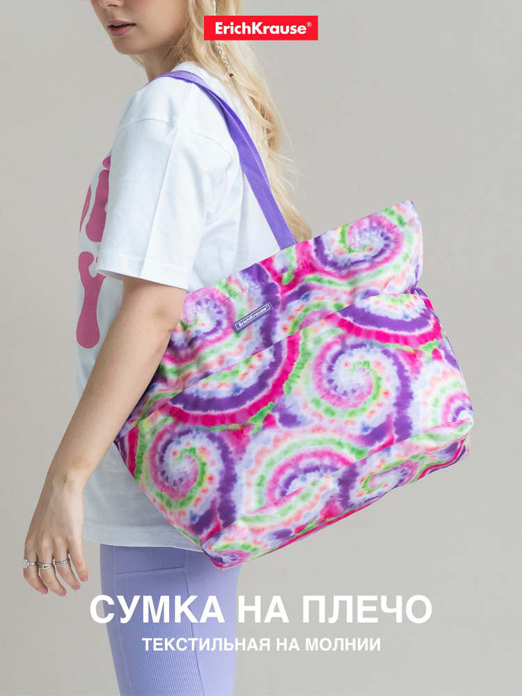 Сумка ErichKrause 17L Pink Tie Dye #1