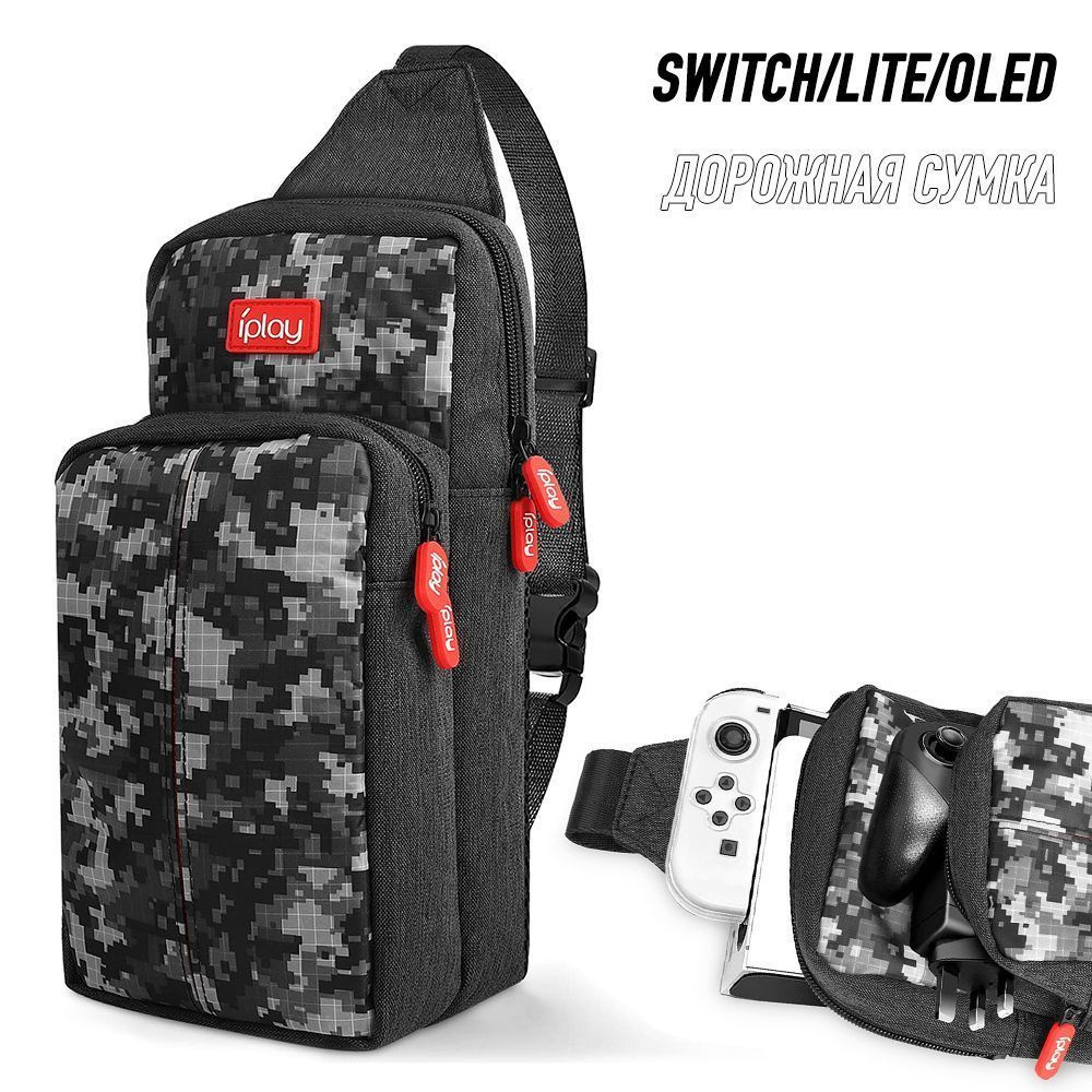 Портативная дорожная сумка для Nintendo Switch / Oled-чехол для аксессуаров Консольная док-станция Зарядное #1