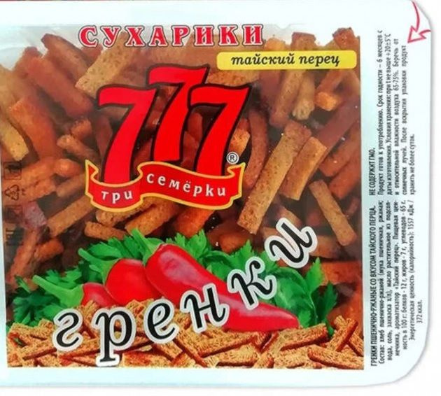Сухарики Гренки 777 Три Семёрки со вкусом тайского перца 150г * 4 шт  #1