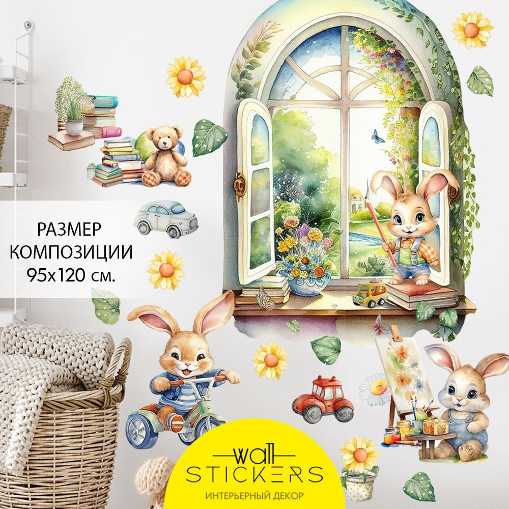 WALL STICKERS Интерьерные наклейки на стену для декора дома, декоративная самоклеящаяся наклейка для #1