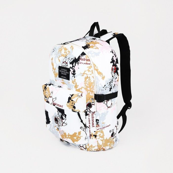 Рюкзак школьный из текстиля, 3 кармана, цвет белый/бежевый  #1