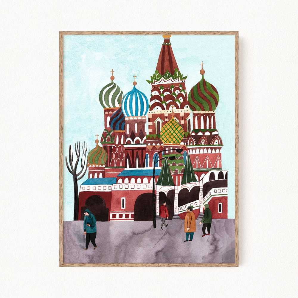 Постер для интерьера "Moscow - Москва", 30х40 см #1