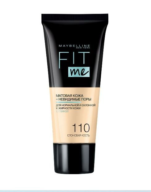 Maybelline New York Тональный крем для лица "Fit Me", матирующий, 30 мл  #1