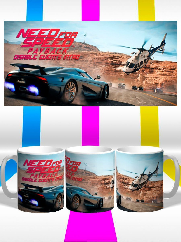 Кружка "нид фор спид. need for speed. 2", 330 мл, 1 шт #1