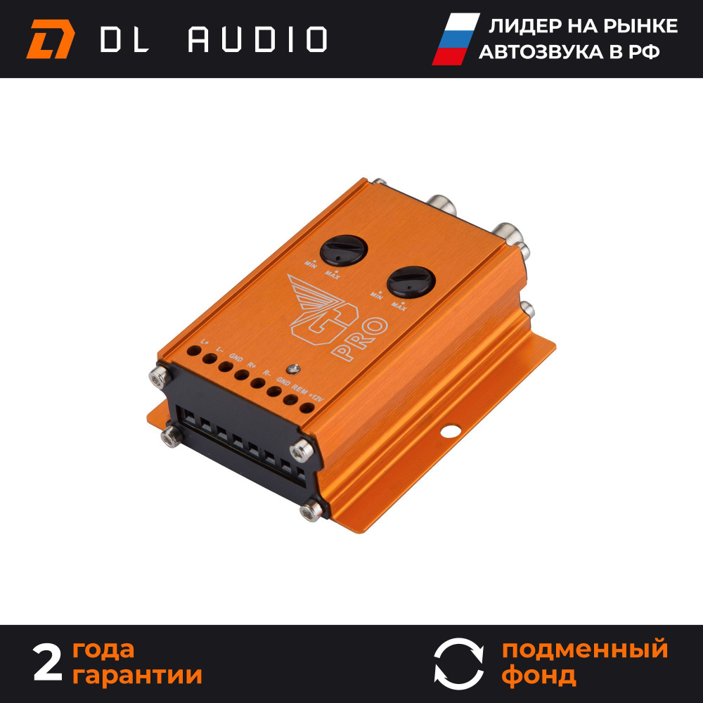Преобразователь сигнала (с высокого уровня на RCA) DL Audio Gryphon Pro High Level to RCA Converter  #1