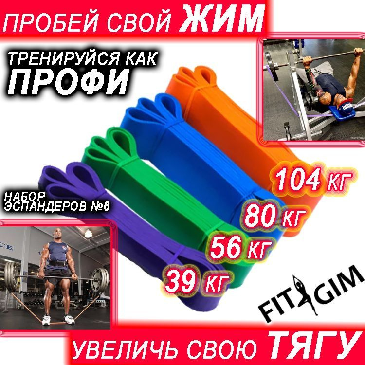 FITGIM Силовой трос , 276 кг #1