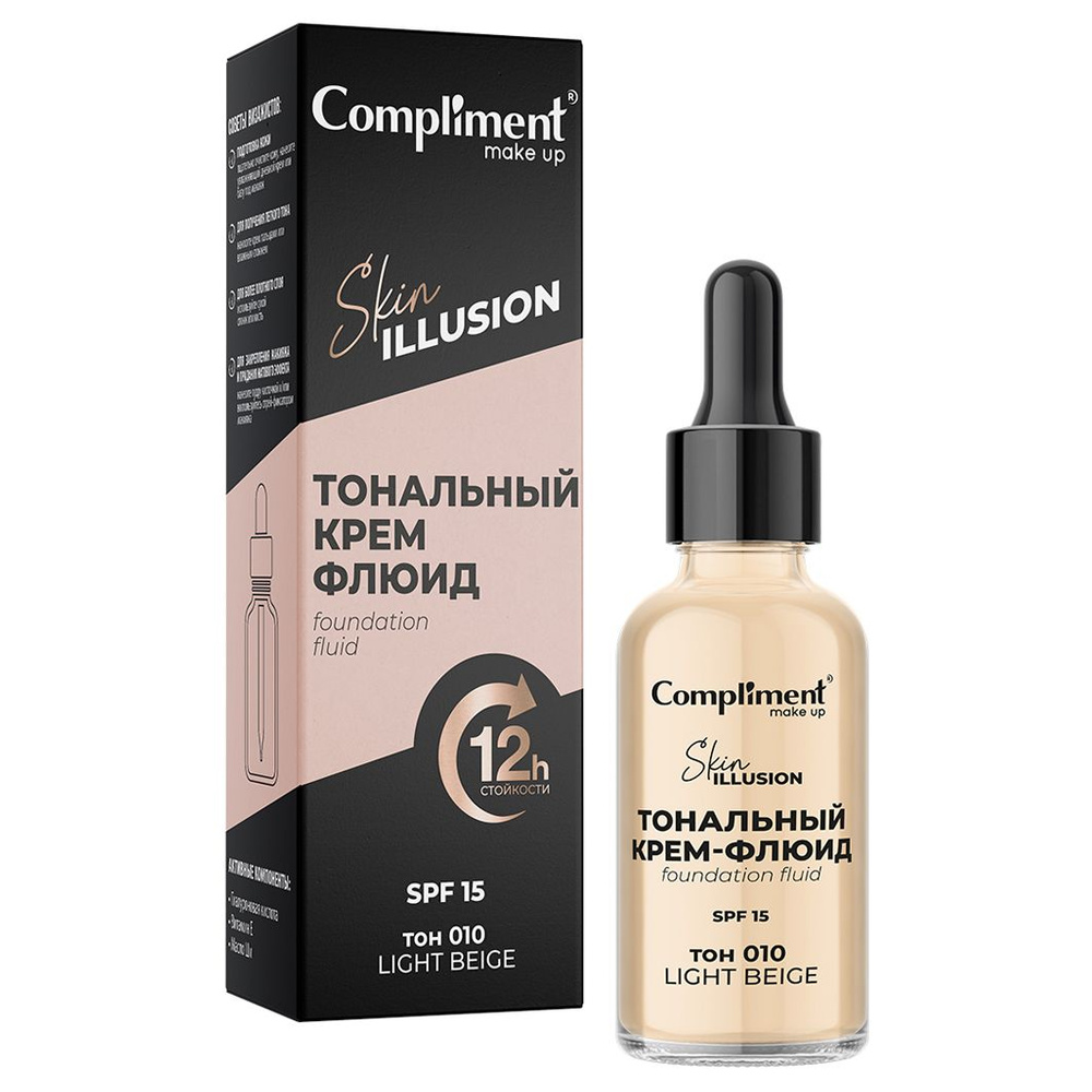 Compliment Тональный крем-флюид SPF15, тон 010 светло-бежевый Skin Illusion  #1