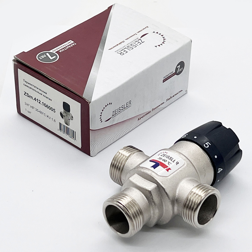 Трехходовой термостатический смесительный клапан TIM - ZEISSLER 3/4" 35-60гр, KV 1.6  #1