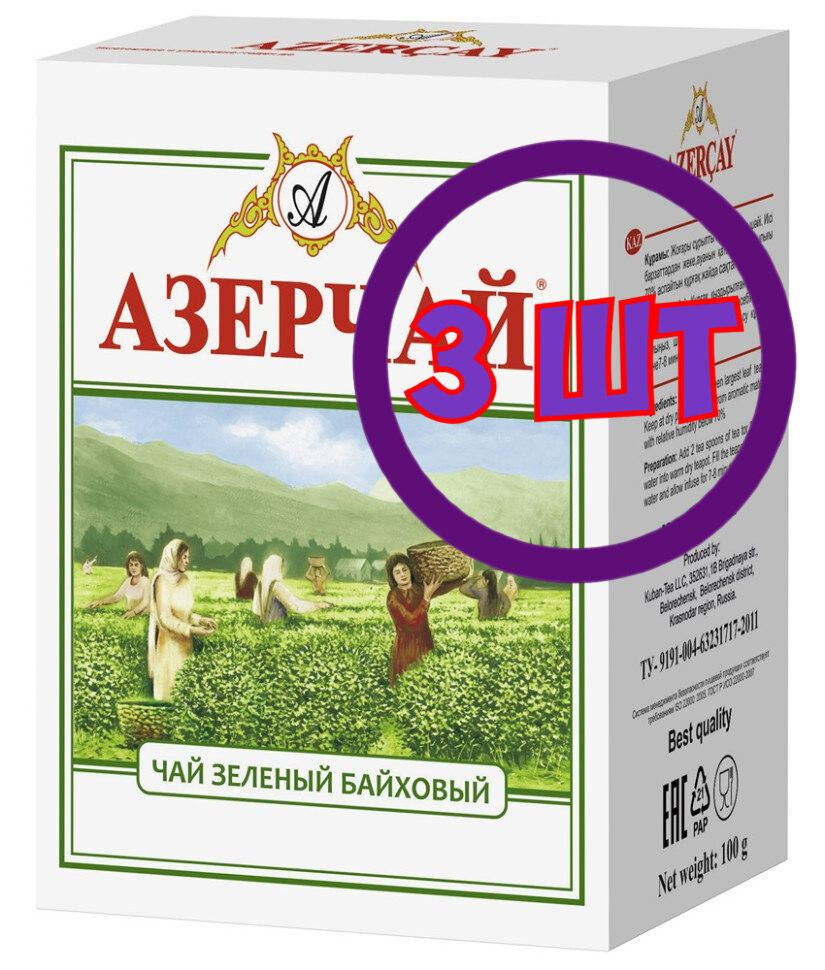 Чай зеленый листовой Азерчай, картон, 100 г (комплект 3 шт.) 6826760  #1